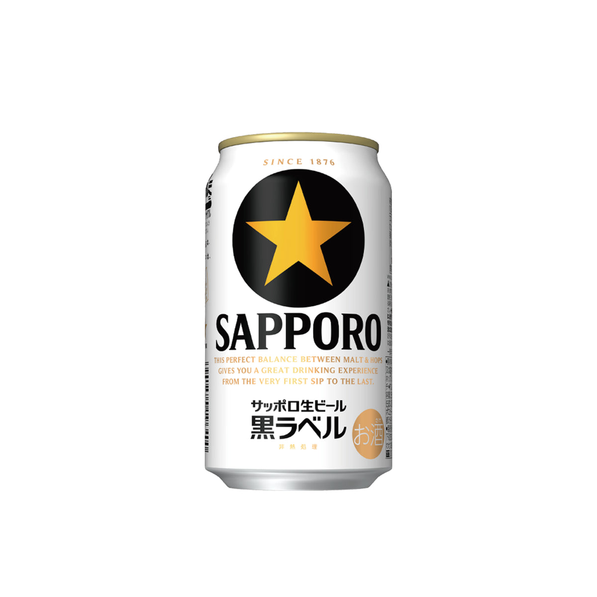 サッポロ 黒ラベル 350ml – 原町屋酒店