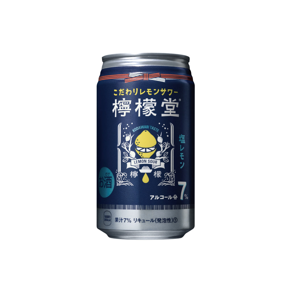 檸檬堂 塩レモン – 原町屋酒店