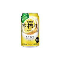 キリン 本搾り™チューハイ レモン 350ml