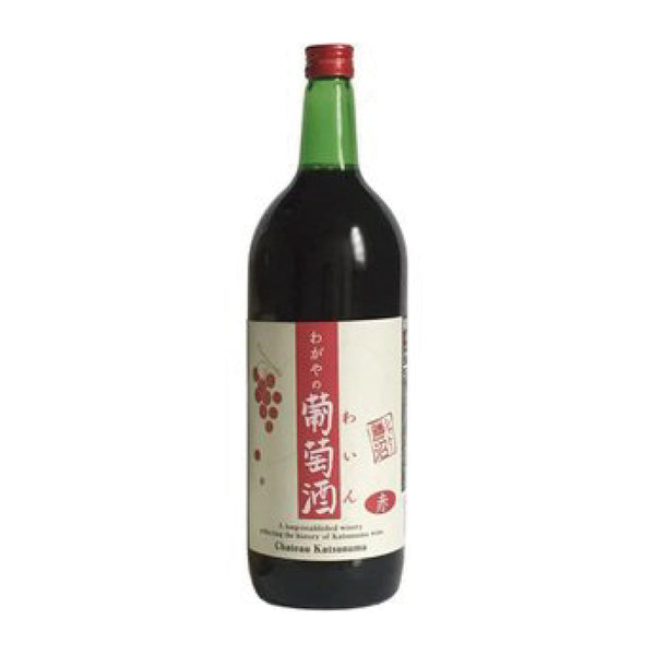 シャトー勝沼 わがやの葡萄酒（赤）1.5L