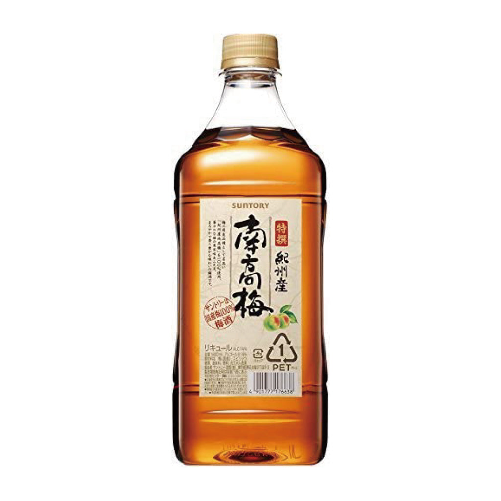 果実酒瓶 南高梅 【公式通販】